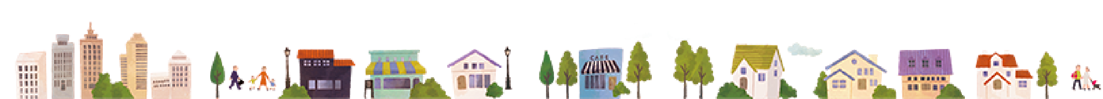 イメージ：街並みのイラスト