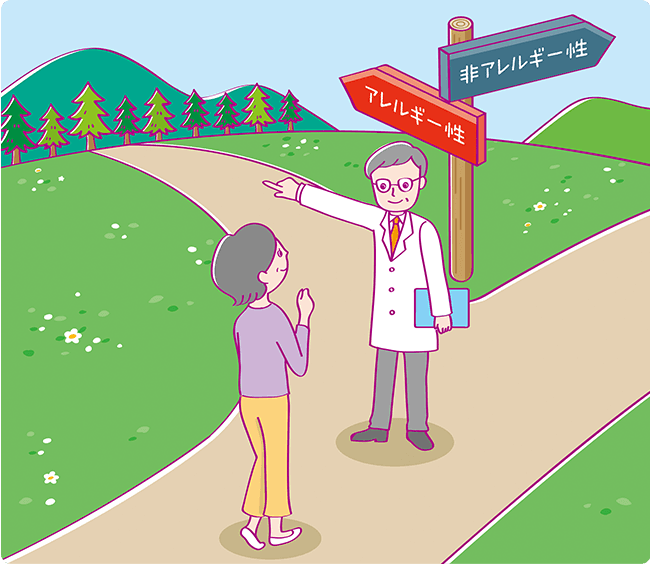 イメージ:男性医師が女性をアレルギー性の方向に道案内しているイラスト