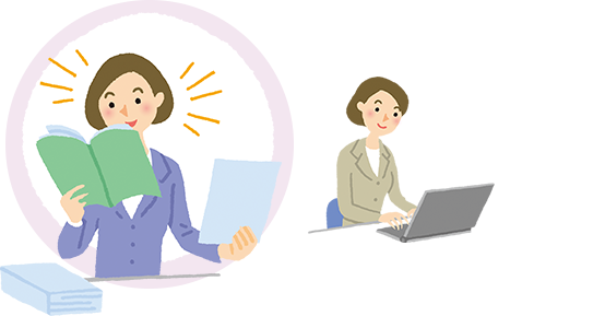 仕事や学業に集中したい