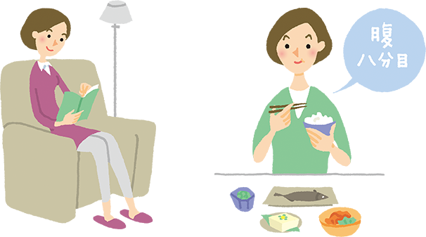 座って読書をする女性と食事を腹八分目にする女性のイメージ
