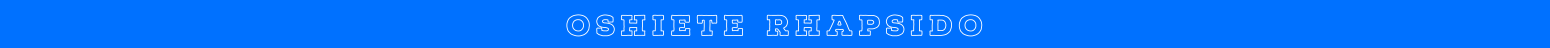 ロゴ：oshiete rhapsido