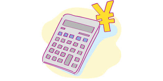 イメージ：電卓と円マークのイラスト