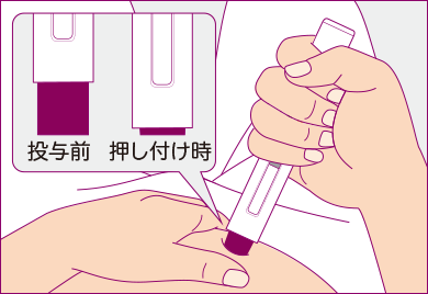 針ガードを最後まで押し込めるようにペンを押し付けます。