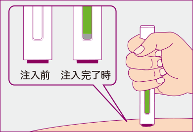 ペンを押し付けたままにします。