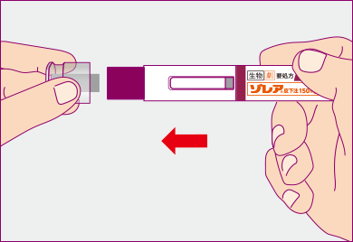 ペンからキャップを外します。