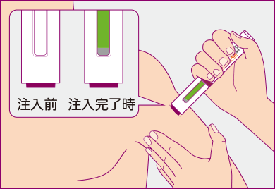 ペンを押し付けたままにします。