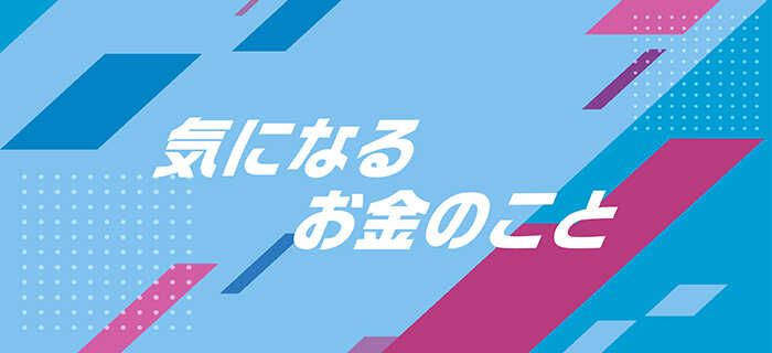 バナー画像