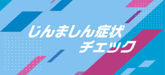 バナー画像
