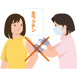 イメージ：生ワクチンを接種しているイラスト