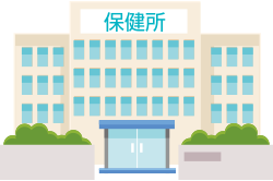 イメージ：保健所のイラスト