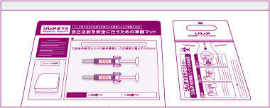 アルコール消毒綿で消毒した準備マットの上に注射に必要なものを並べます。