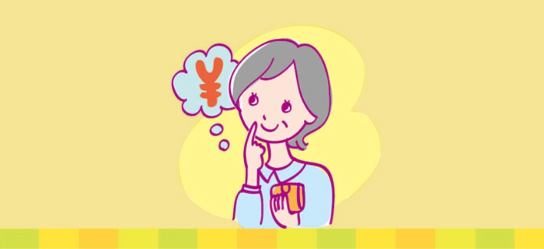 ゾレアと医療費