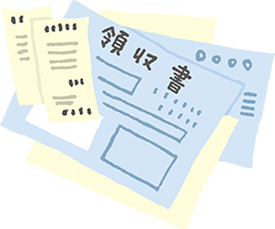 イメージ：領収書