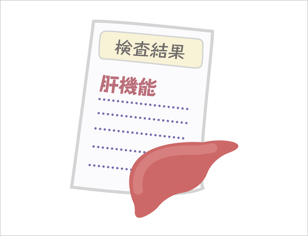 イラスト