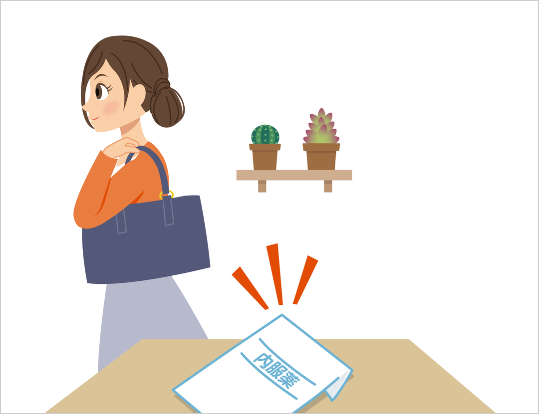 イラスト